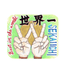 手による指信号（個別スタンプ：22）