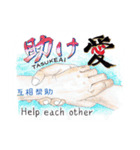 手による指信号（個別スタンプ：26）