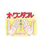 手による指信号（個別スタンプ：30）