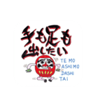 手による指信号（個別スタンプ：37）