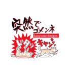 手による指信号（個別スタンプ：38）
