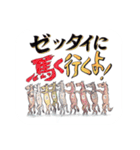 手による指信号（個別スタンプ：39）