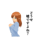 ネガティブ系女子（個別スタンプ：4）