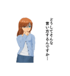 ネガティブ系女子（個別スタンプ：5）