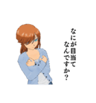 ネガティブ系女子（個別スタンプ：7）