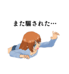 ネガティブ系女子（個別スタンプ：8）