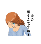 ネガティブ系女子（個別スタンプ：9）