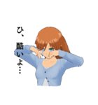 ネガティブ系女子（個別スタンプ：10）