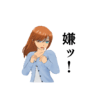 ネガティブ系女子（個別スタンプ：12）