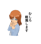 ネガティブ系女子（個別スタンプ：17）