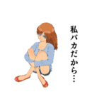 ネガティブ系女子（個別スタンプ：18）