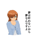 ネガティブ系女子（個別スタンプ：20）