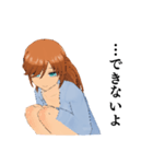 ネガティブ系女子（個別スタンプ：25）