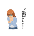 ネガティブ系女子（個別スタンプ：26）