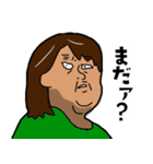 ウザい先輩OLの日常スタンプ（個別スタンプ：10）