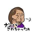 ウザい先輩OLの日常スタンプ（個別スタンプ：14）