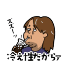 ウザい先輩OLの日常スタンプ（個別スタンプ：16）