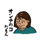 ウザい先輩OLの日常スタンプ（個別スタンプ：21）