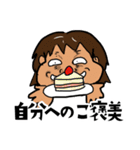 ウザい先輩OLの日常スタンプ（個別スタンプ：31）