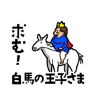 ウザい先輩OLの日常スタンプ（個別スタンプ：34）
