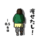ウザい先輩OLの日常スタンプ（個別スタンプ：36）