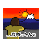 ウザい先輩OLの日常スタンプ（個別スタンプ：37）