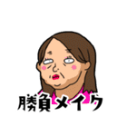 ウザい先輩OLの日常スタンプ（個別スタンプ：38）
