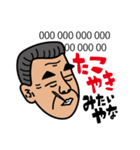 世界のふくもっさん（個別スタンプ：1）