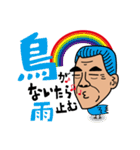 世界のふくもっさん（個別スタンプ：19）