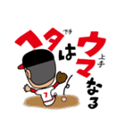 世界のふくもっさん（個別スタンプ：25）