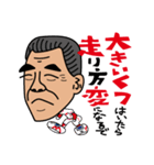 世界のふくもっさん（個別スタンプ：26）