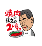 世界のふくもっさん（個別スタンプ：27）