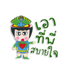 Hello！ My name is Tanaka.^_^（個別スタンプ：5）