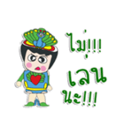 Hello！ My name is Tanaka.^_^（個別スタンプ：11）