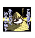 イルミナくんはまだみているぞ！（個別スタンプ：40）