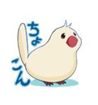 もちもち白文鳥（個別スタンプ：32）