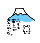 甲州bear（個別スタンプ：1）