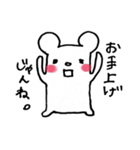甲州bear（個別スタンプ：12）