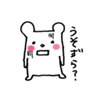 甲州bear（個別スタンプ：13）