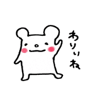 甲州bear（個別スタンプ：14）