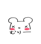 甲州bear（個別スタンプ：15）