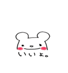 甲州bear（個別スタンプ：16）