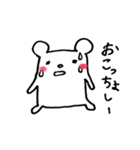 甲州bear（個別スタンプ：24）