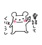 甲州bear（個別スタンプ：25）