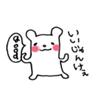 甲州bear（個別スタンプ：26）