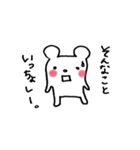 甲州bear（個別スタンプ：27）