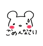 甲州bear（個別スタンプ：31）