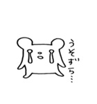 甲州bear（個別スタンプ：34）