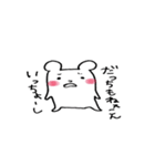 甲州bear（個別スタンプ：36）