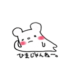 甲州bear（個別スタンプ：37）